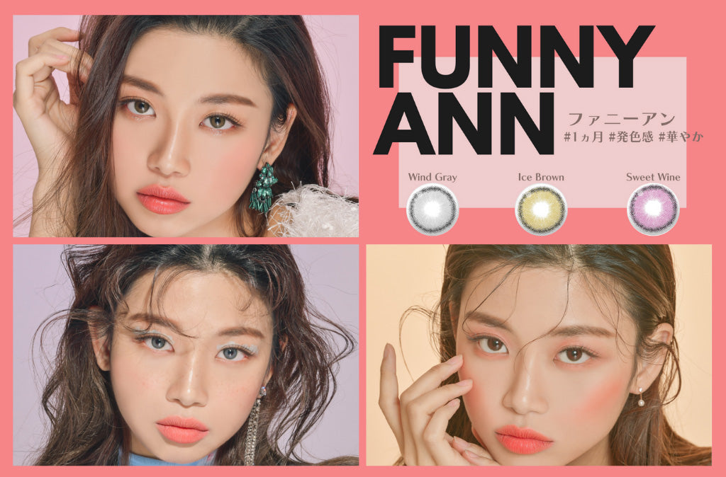 Funny ANN | ANN365