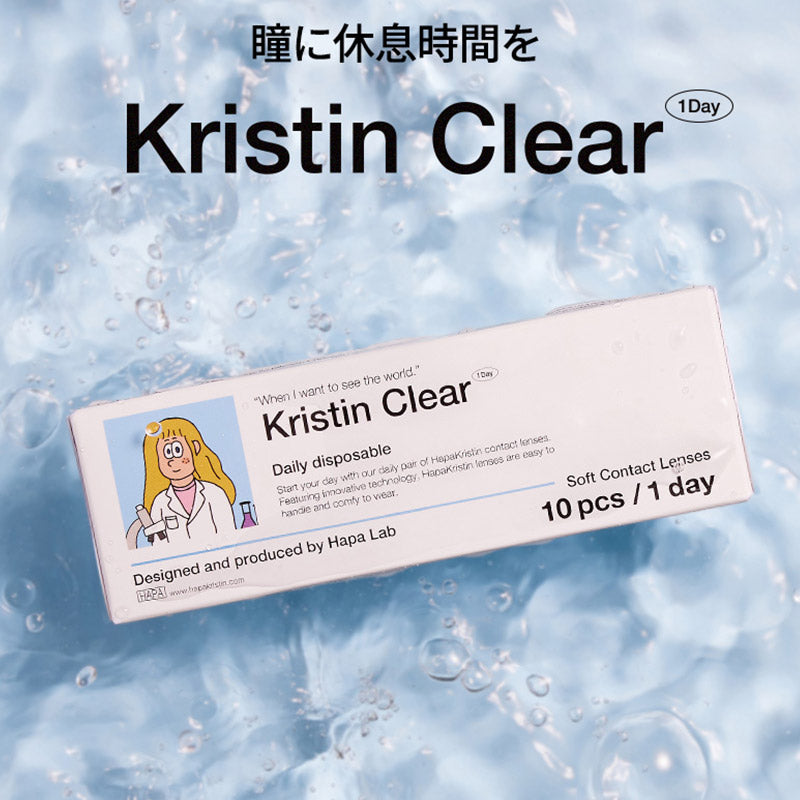 Kristin Clear